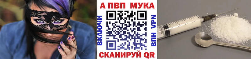 Купить наркотик аптеки Санкт-Петербург А ПВП hydra онион Кокаин Канабис
