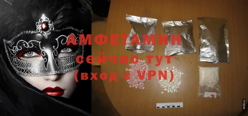 блэк спрут зеркало  сколько стоит  Санкт-Петербург  darknet как зайти  АМФ Premium 