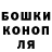 Гашиш индика сатива BSHAMI