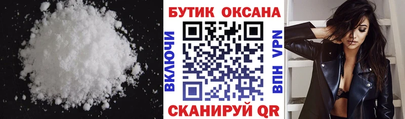 цена   Санкт-Петербург  Бутират BDO 