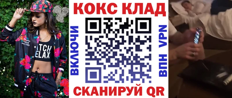 mega   Санкт-Петербург  Кокаин Боливия  купить  