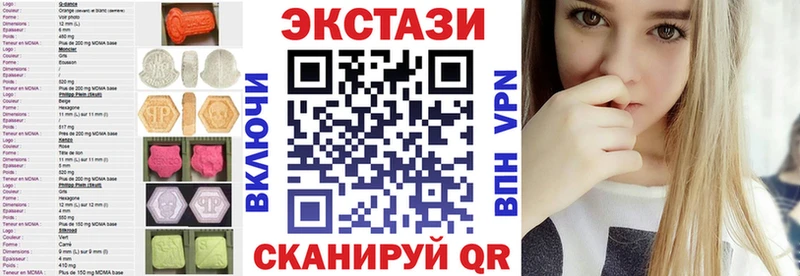 мега ССЫЛКА Санкт-Петербург ЭКСТАЗИ 280мг где продают