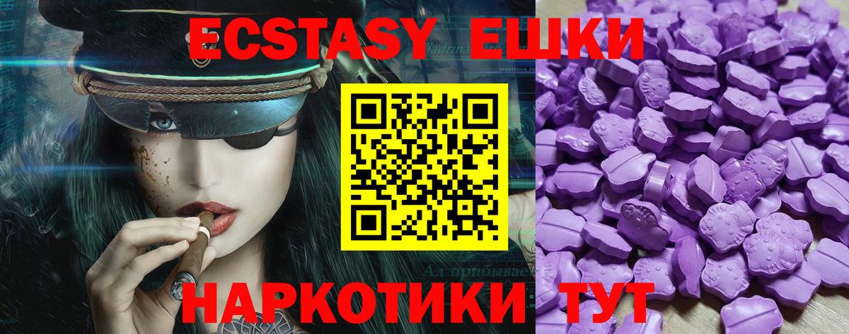 Санкт-Петербург  Экстази  Вход с VPN  Экстази Дубай  ЭКСТАЗИ Punisher 