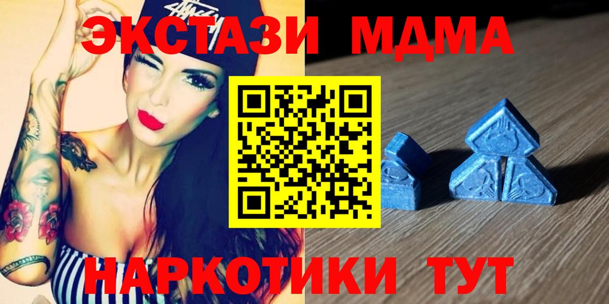 ЭКСТАЗИ VHQ Санкт-Петербург