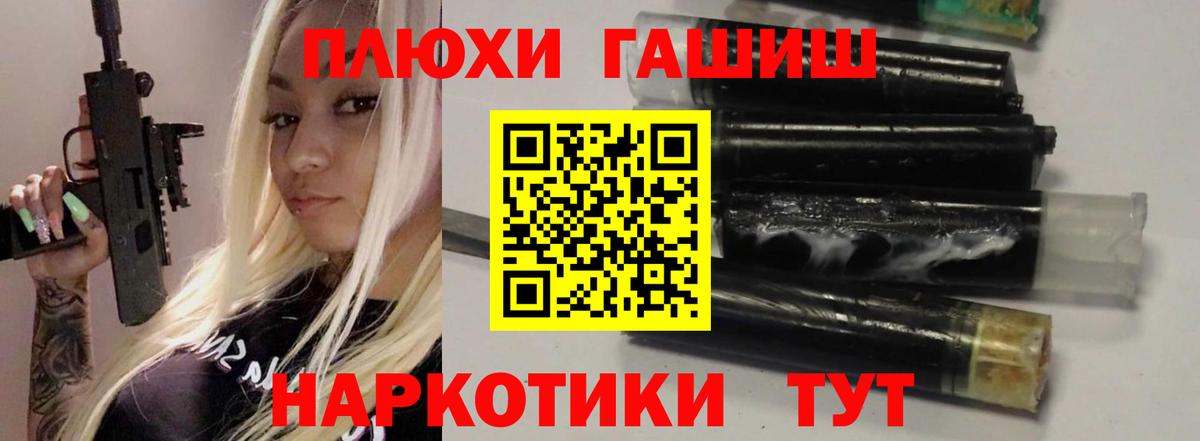 Гашиш индика сатива Санкт-Петербург