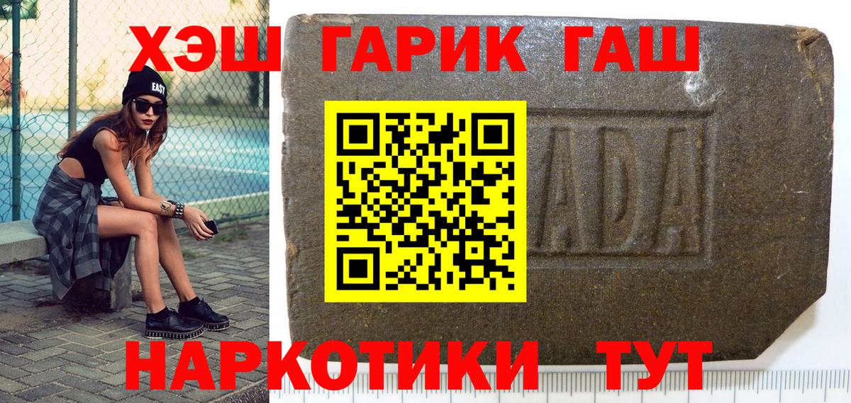 A PVP  Ляпка  Санкт-Петербург  ЛЁД  Меф  Купить наркотики  NBOMe  Вход с VPN  Молли  ГЕРОИН 