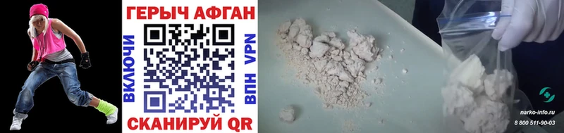 ГЕРОИН Heroin  Санкт-Петербург 