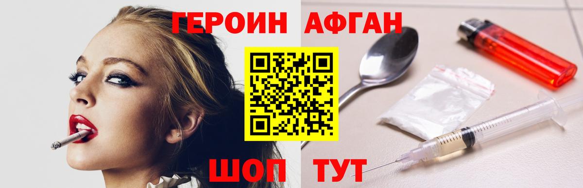 Купить наркотики  Гашиш  Санкт-Петербург  ГАШ  APVP СК кристаллы  Вход с VPN  МЕФ   Марихуана 
