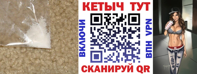 закладки  Санкт-Петербург  Кетамин VHQ 