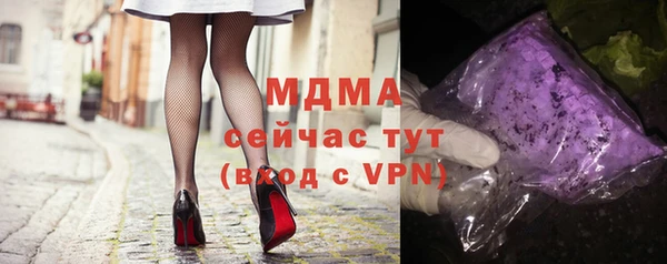спайс Новодвинск