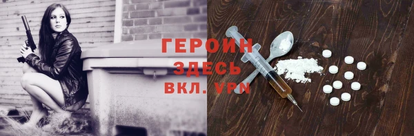 ПСИЛОЦИБИНОВЫЕ ГРИБЫ Новозыбков