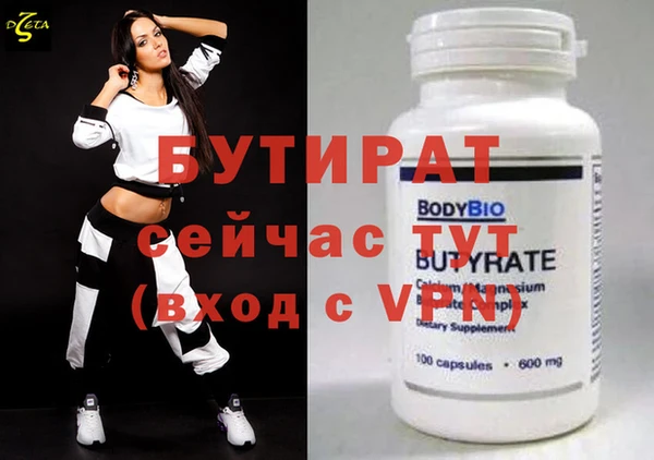 MDMA Premium VHQ Новокубанск