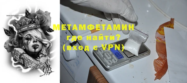 спайс Новодвинск