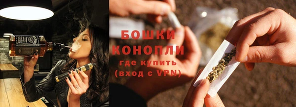 спайс Новодвинск
