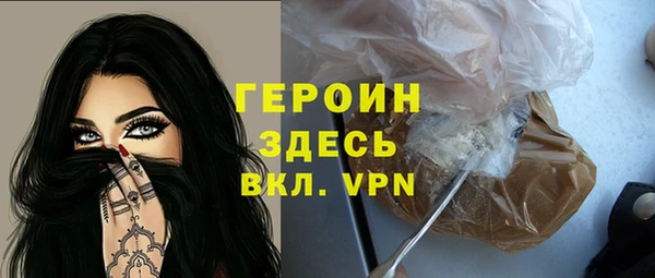 стаф Нея