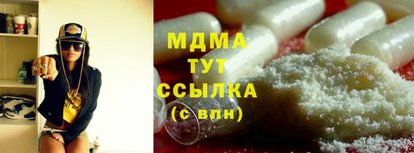 MDMA Premium VHQ Новокубанск