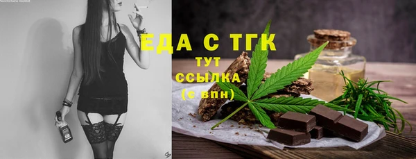 спайс Новодвинск