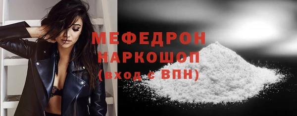 MDMA Premium VHQ Новокубанск