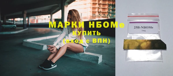спайс Новодвинск