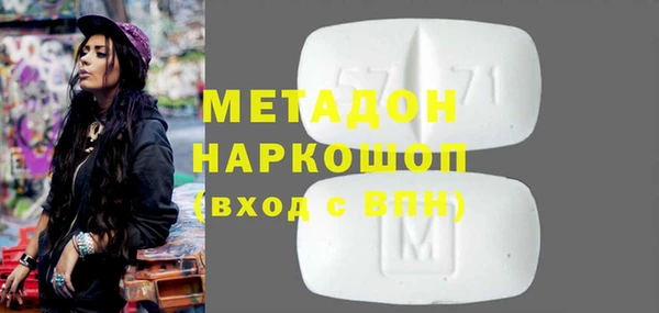 спайс Новодвинск
