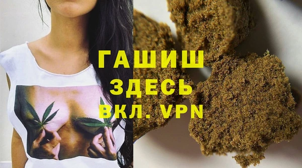 спайс Новодвинск