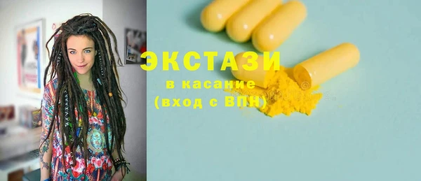 ПСИЛОЦИБИНОВЫЕ ГРИБЫ Новозыбков