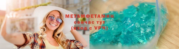 мдма Видное
