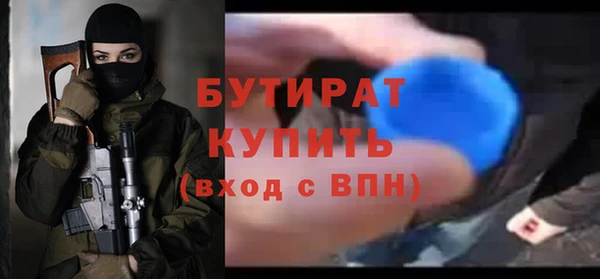 спайс Новодвинск