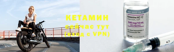 MDMA Premium VHQ Новокубанск