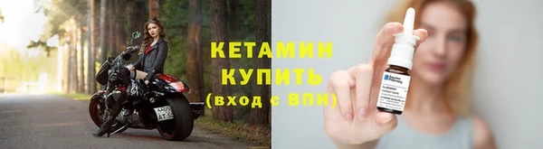 спайс Новодвинск
