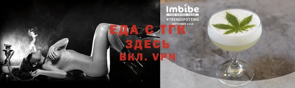 спайс Новодвинск