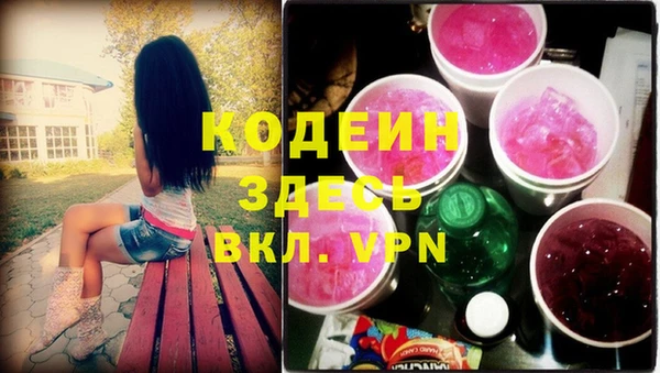 MDMA Premium VHQ Новокубанск