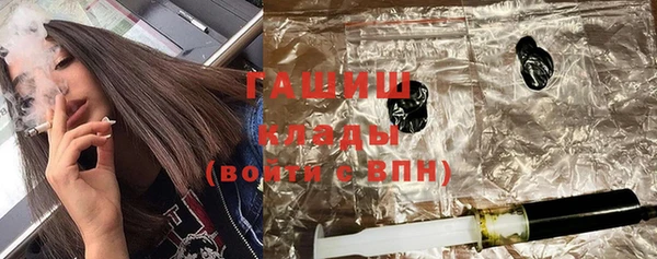 MDMA Premium VHQ Новокубанск