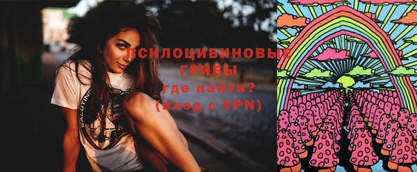 MDMA Premium VHQ Новокубанск