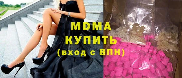 MDMA Premium VHQ Новокубанск
