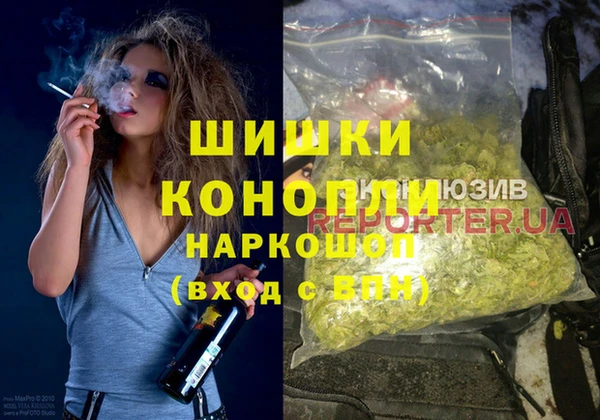 MDMA Premium VHQ Новокубанск
