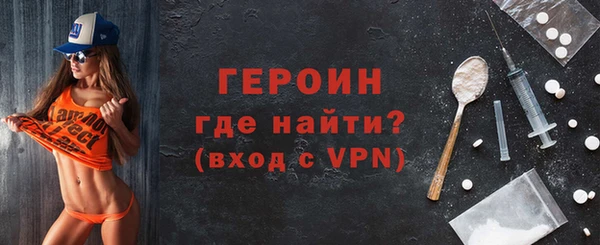 ПСИЛОЦИБИНОВЫЕ ГРИБЫ Новозыбков