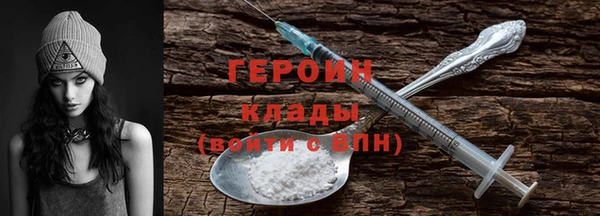 MDMA Premium VHQ Новокубанск