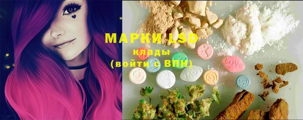 MDMA Premium VHQ Новокубанск