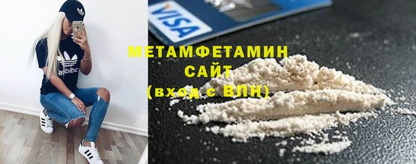 соль ск Нефтегорск