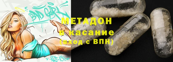 MDMA Premium VHQ Новокубанск