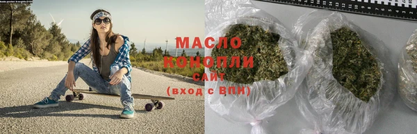 спайс Новодвинск