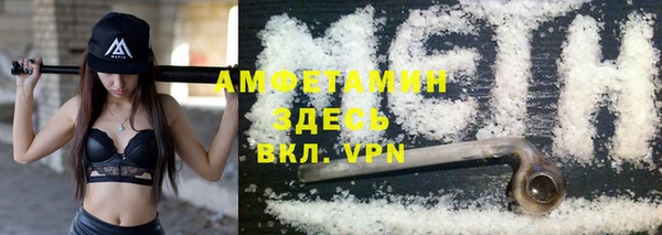 MDMA Premium VHQ Новокубанск