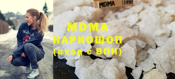 MDMA Premium VHQ Новокубанск