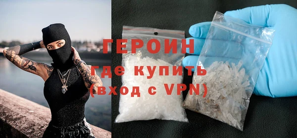 спайс Новодвинск