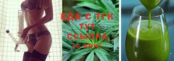 MDMA Premium VHQ Новокубанск