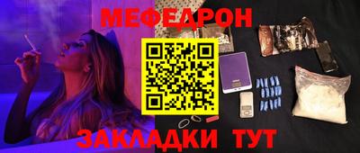 стафф Аргун