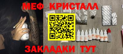 стафф Аргун