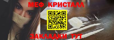 марихуана Ирбит