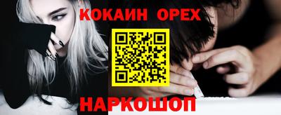 спайс Изобильный